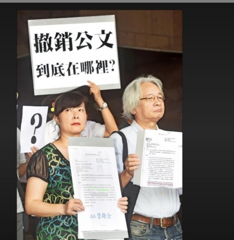「經過漫漫司法、行政訴訟路，儘管向社會不斷控訴她遭到的不公義待遇，十數年了，直到今日，她的冤案仍未平反，重回校園執教鞭仍遙遙無期。」 圖：擷取自郭倍宏臉書