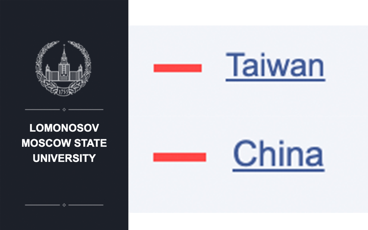 莫斯科大學將台灣、中國分別列出，中國網友因此質疑是否有辱華之嫌。 圖：翻攝自莫斯科大學官網