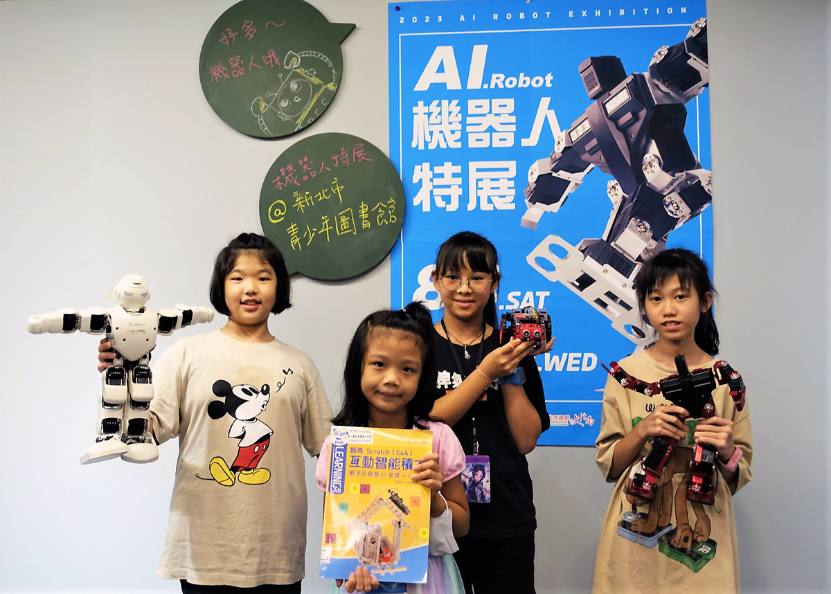 新北市青少年圖書館推AI元宇宙科技體驗活動，憑借書證也可以免費借機器人。 圖：新北市立圖書館/提供