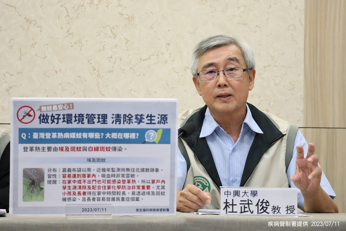國家蚊媒傳染病防治研究中心防疫顧問杜武俊 圖：疾管署／提供
