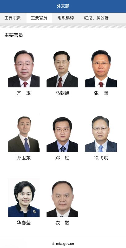 中國外交部網站上，已不見秦剛個人大頭照與姓名，引發外界更加好奇。 圖：翻攝自@fangshimin