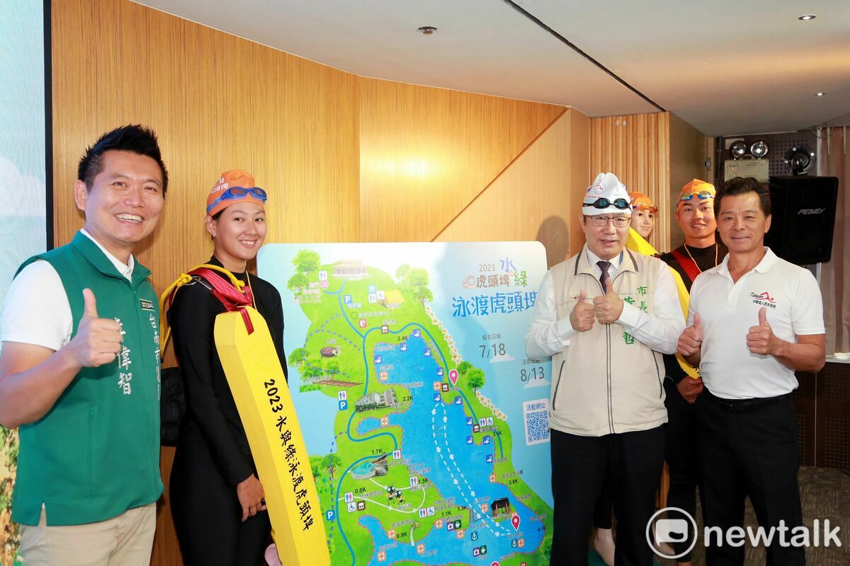 不讓泳渡日月潭專美於前，台南市政府將於8月13日舉行「2023虎頭埤水與綠─泳渡虎頭埤」活動，台南市長黃偉哲今日在宣傳記者會廣發英雄帖，邀各路高手齊聚台南，泳渡台灣首座水庫虎頭埤，為虎頭埤寫下歷史新頁。 圖：黃博郎／攝