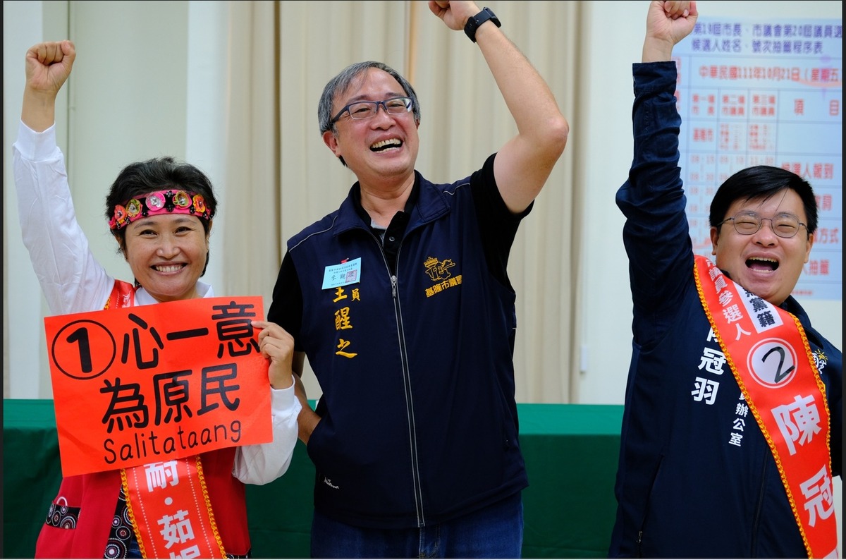 基隆立委選戰，陷入三腳督局勢。前民進黨立委王拓之的兒子王醒之以無黨籍參戰。 圖：翻攝自醒之暖暖臉書粉專。