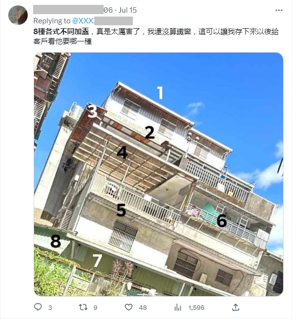 有眼尖網友看到「四叉貓」朝聖黃國昌涉占國有地住處的照片，赫然發現該建築物竟然有「8種各式不同加蓋」，直呼真是太厲害了。 圖：翻攝自推特