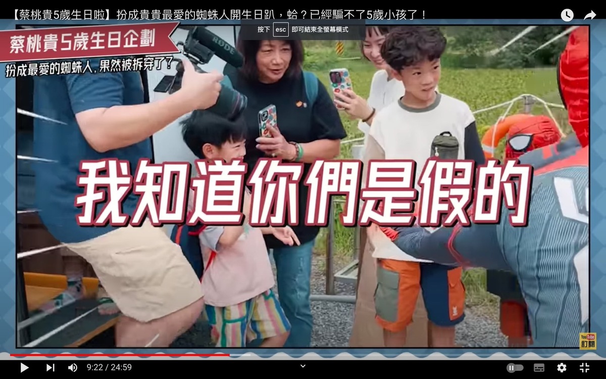 蔡桃貴一看到蔡阿嘎等人扮成的蜘蛛人後，秒拆穿「我知道你們是假的」。 圖：翻攝自蔡阿嘎Life YT頻道