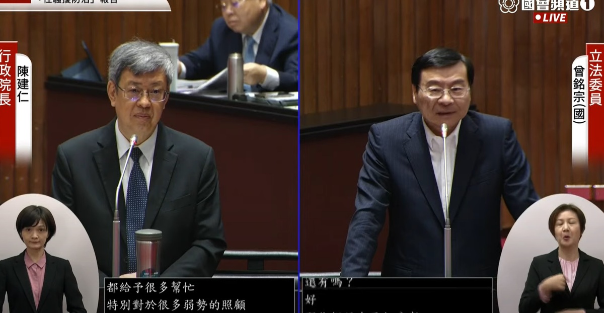 行政院長陳建仁昨天接受國民黨立委曾銘宗質詢。（資料畫面） 圖：擷取自立法院國會頻道
