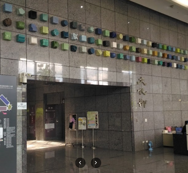 文化部表明對性平問題「零寬容」，並表示將增設「撤回機制」，若如果補助受惠者涉及me too案件，根據情況嚴重程度，可以撤消、作廢補助，或追回部分或全部款項。 圖：翻攝自Google Map