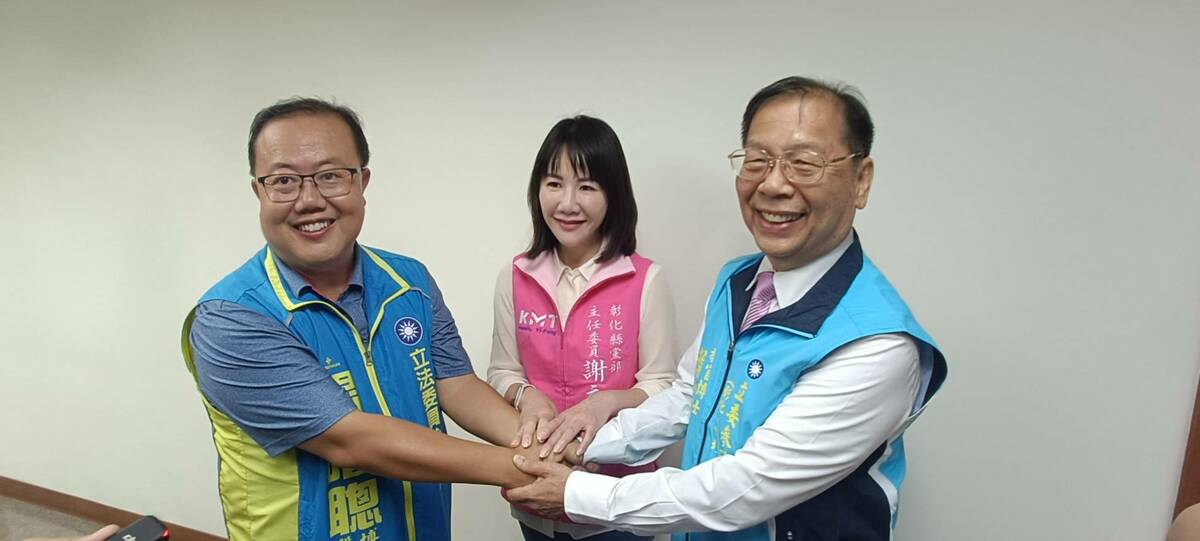 楊曜聰（左）初選獲勝，將獲得提名。 彰化縣黨部/提供