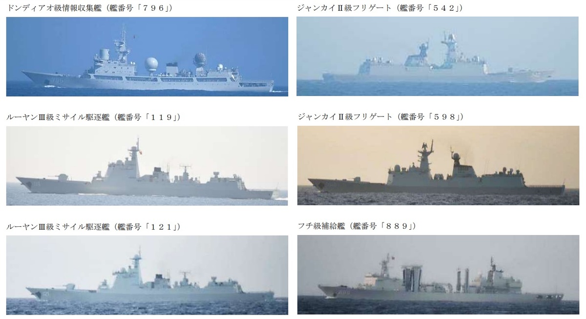 中國解放軍6艘艦船16日下午起陸續通過對馬海峽進入日本海參與中俄「北方互動2023」海上聯合軍演。 圖：翻攝mod.go.jp