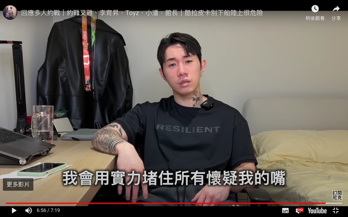 尼克星約戰李育昇，並隔空嗆聲「我會用實力堵住所有懷疑我的嘴」。 圖：翻攝自尼克星拳擊YT頻道