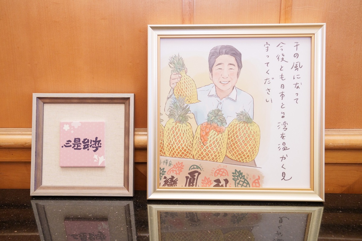 陳其邁送安倍昭惠的貼心禮物。 圖：高雄市政府提供