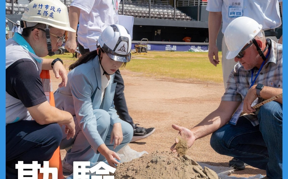 新竹棒球場7包土還在悍創？高虹安切割廠商被轟說謊