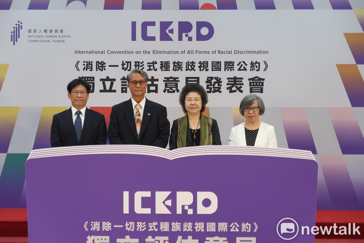 「消除一切形式種族歧視國際公約」（ ICERD）首次國家報告的獨立評估報告發表記者會。高涌誠、鴻義章、陳菊、蘇麗瓊（由左至右） 圖：林朝億/攝
