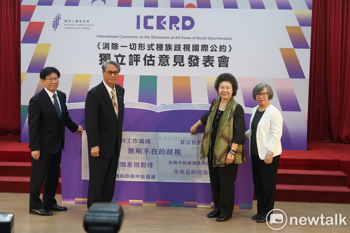 「消除一切形式種族歧視國際公約」（ ICERD）首次國家報告的獨立評估報告發表記者會，高涌誠、鴻義章、陳菊、蘇麗瓊（由左至右）。 圖：林朝億/攝