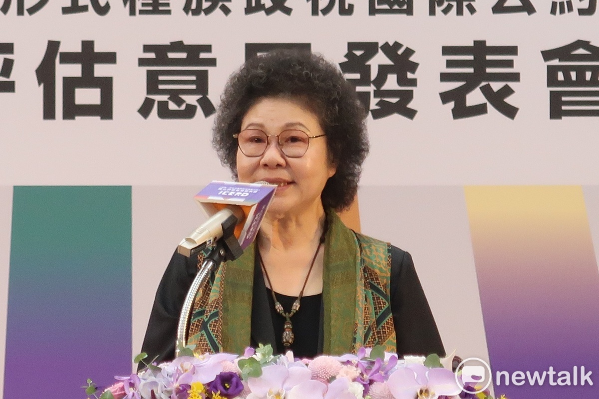 國家人權委員會陳菊出席「消除一切形式種族歧視國際公約」（ ICERD）首次國家報告的獨立評估報告發表記者會。 圖：林朝億/攝