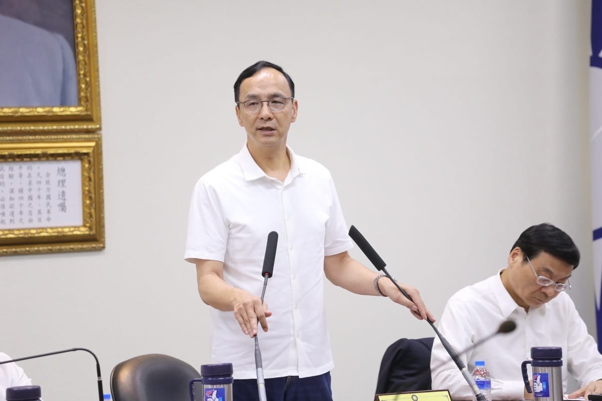國民黨主席朱立倫在中常會發表談話。 圖：國民黨文傳會/提供