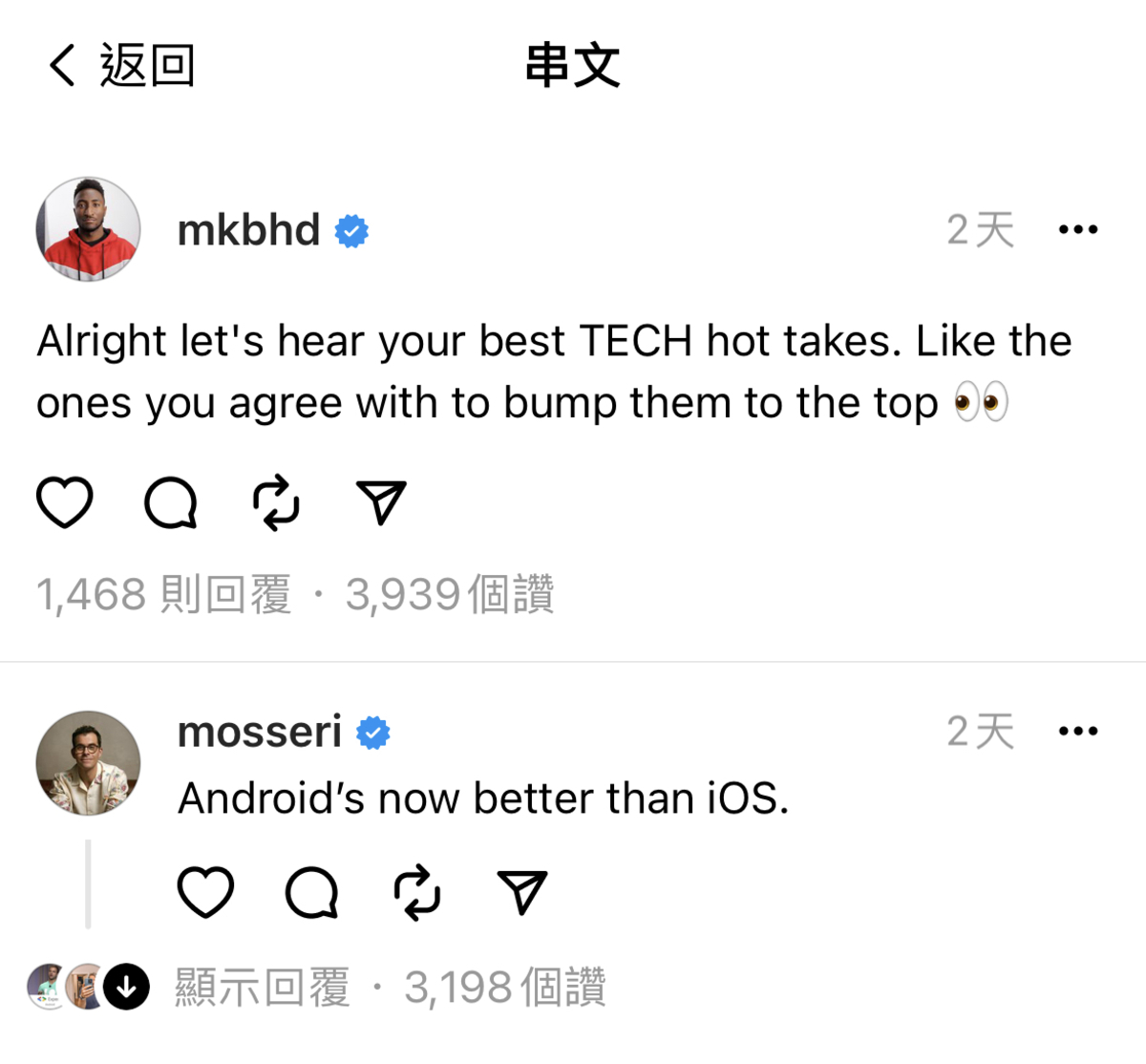 IG執行長Adam Mosseri回覆，他表示「Android優於iOS」。 圖：取自Marques Brownlee的Threads