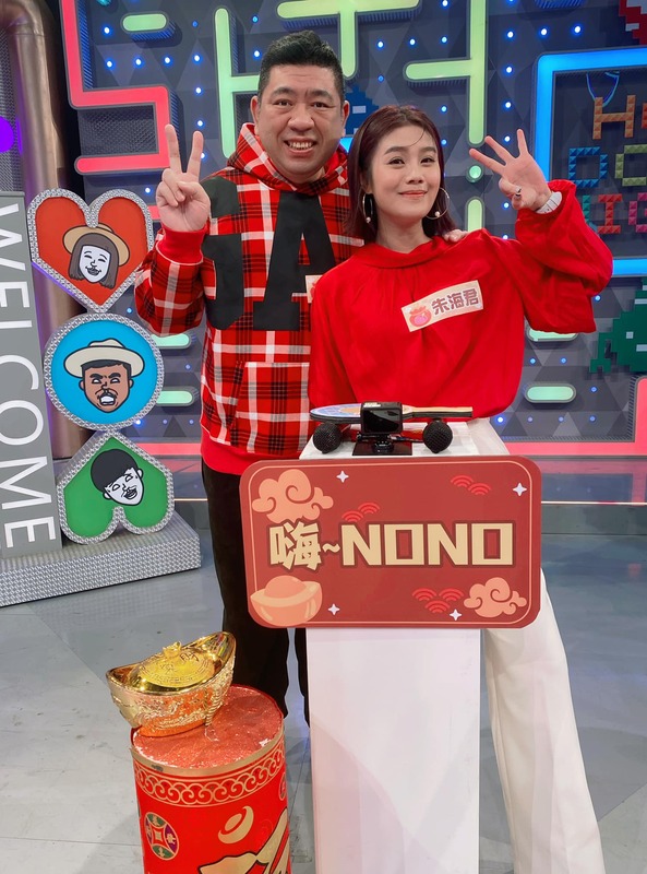 NONO捲入「＃MeToo」風波，今日被爆兩人離婚消息，朱海君經紀人出面否認。 圖：翻攝自FB/朱海君 Angel