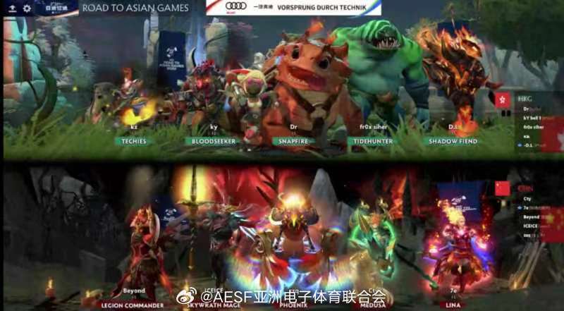 2023 杭州亞運前導賽事「AESF亞運征途」於 7/16 進行了《Dota2》項目的比賽，然而在中國對中國香港的賽事中，香港選手林奇隆因其遊戲名稱中包含「光復」兩字，導致被取消參與亞運的資格。 圖：截取自AESF微博