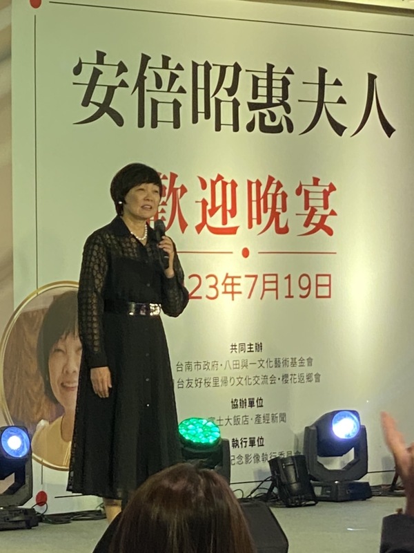 日本前首相安倍晉三遺孀安倍昭惠受邀來台訪問，19日歡迎晚宴、音樂會。 圖：民眾提供