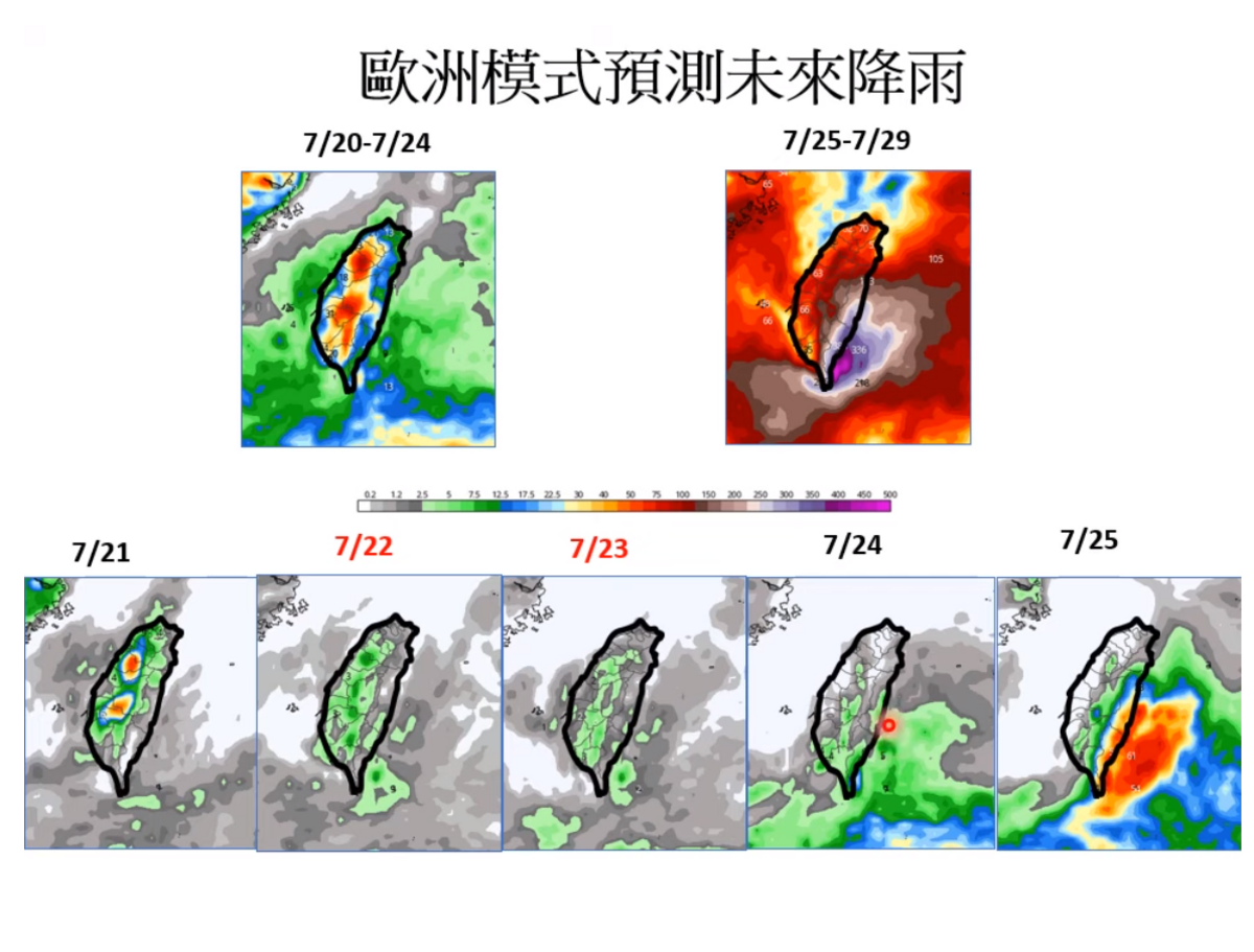 24日之前台灣高氣壓較強，因此水氣不多，約在25日至27日高壓減弱後，迎風面南花蓮、台東及恆春半島才會受到影響下大雨。 圖：取自賈新興YT頻道
