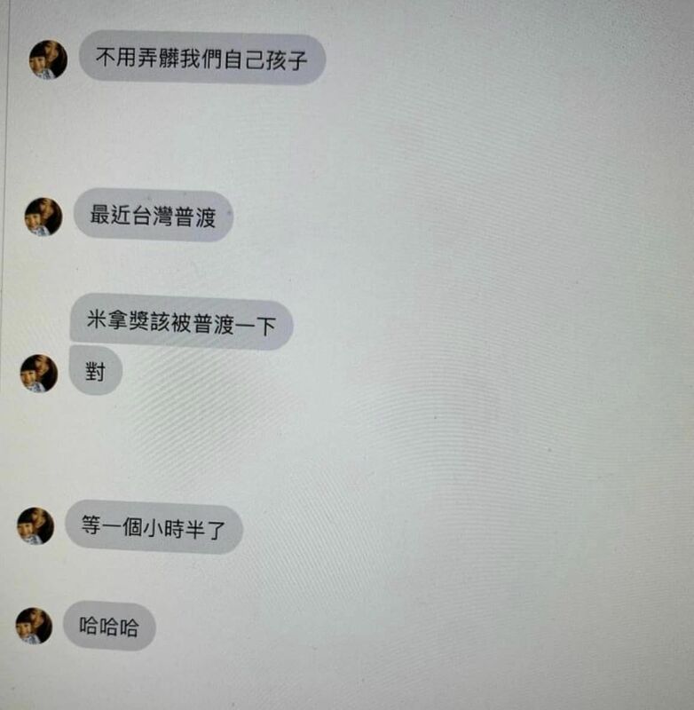 凱勒媽公開一段疑似是亞歷媽私訊的截圖，對方用批評的語氣表示「尿布這樣拍，很智障」、「誰尿布這樣拍，也看不到牌子，他活該」等等。 圖：翻攝自K&amp;C凱勒與夏綠妹FB