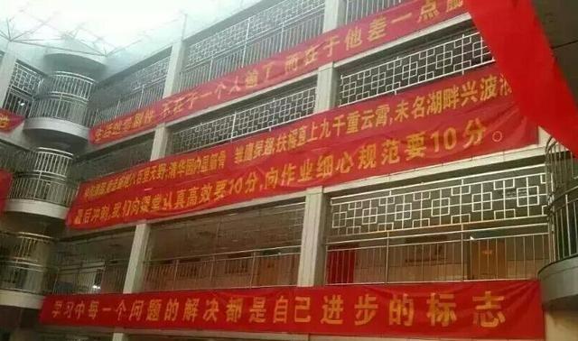 衡水二中在大樓內加裝鐵欄杆防止學生墜樓，被戲稱看起來更像監獄。 圖：翻攝自新浪網