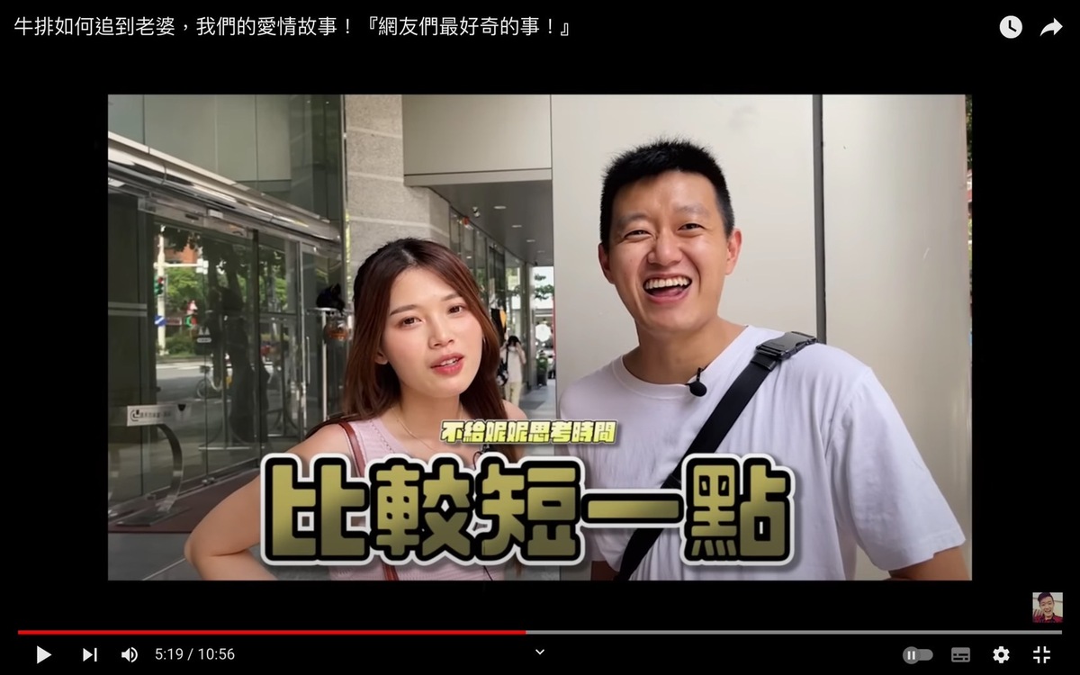 牛排決定跟妮妮告白，地點選在公司的電梯，因為電梯從1樓搭到7樓的距離很短，不讓妮妮有時間思考。 圖：翻攝自牛排YT頻道