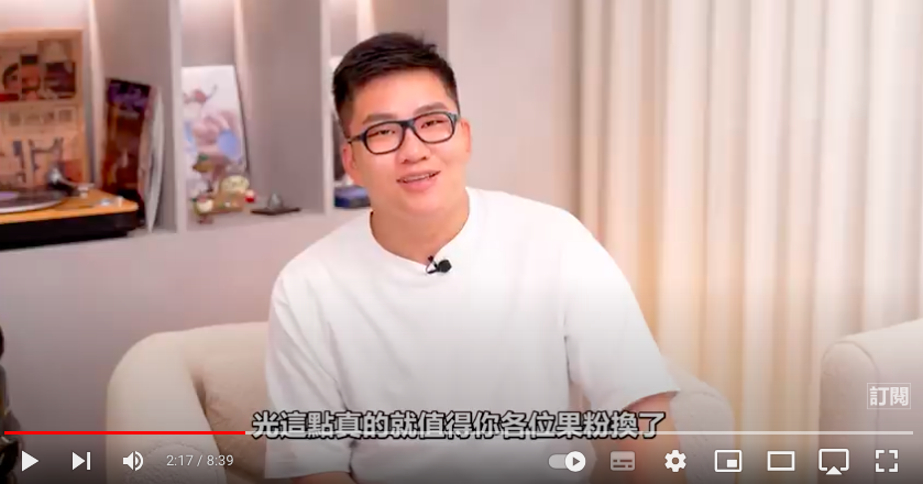 Joeman在最新影片中分析，如果是使用iPhone 13或是更前幾代的機款，他建議「換！一定要換！」 圖：截自Joeman的YouTube