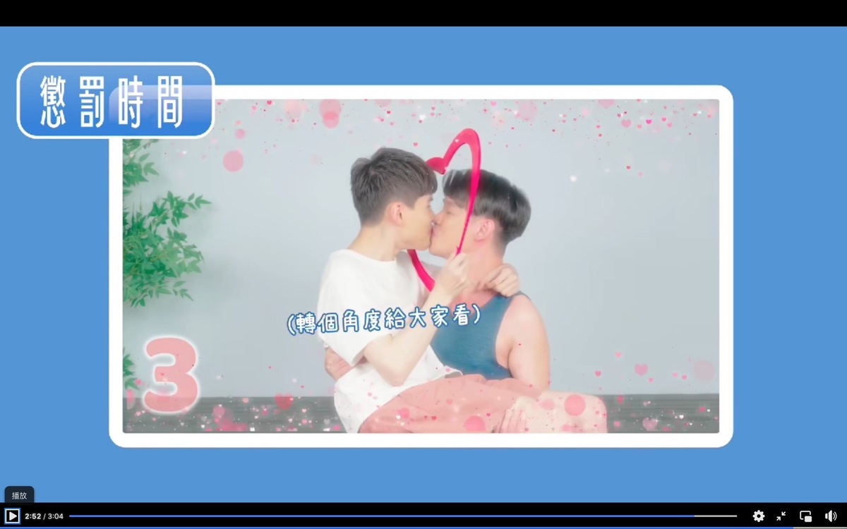 因挑戰失敗，羅杰必須公主抱NL，並且要安全之吻。 圖：翻攝自羅杰Roger IG