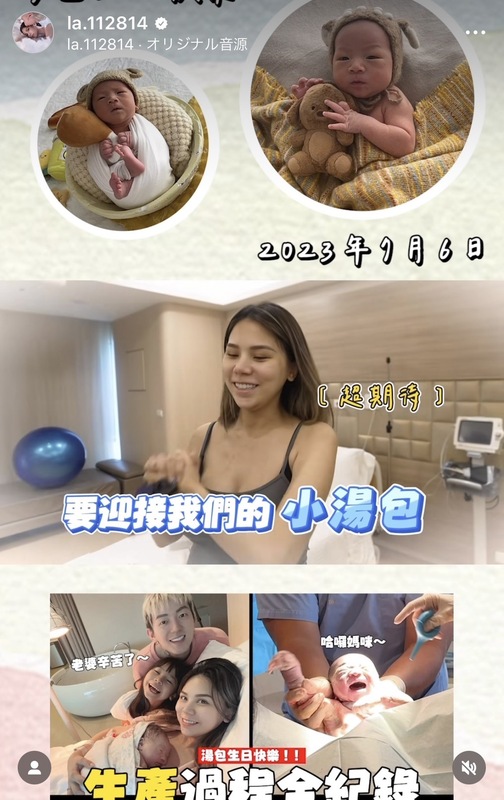 蕾菈放出預告片，內容讓網友直呼「好感動」。 圖：翻攝自蕾菈IG