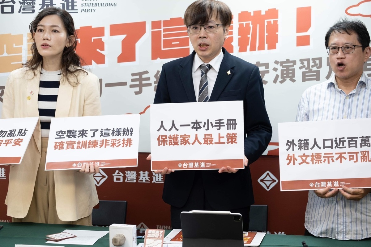 台灣基進今天舉行「空襲來了這樣辦！來自戰地的一手經驗，萬安演習別再演戲！」記者會. 圖：台灣基進提供