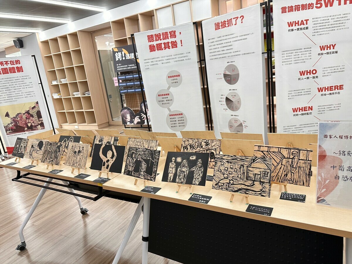 行動展「銬！我被抓了！」於台北市立中崙高中展出期間，由校方策畫共同展出學生所創作的白色恐怖主題版畫。 圖：國家人權博物館提供