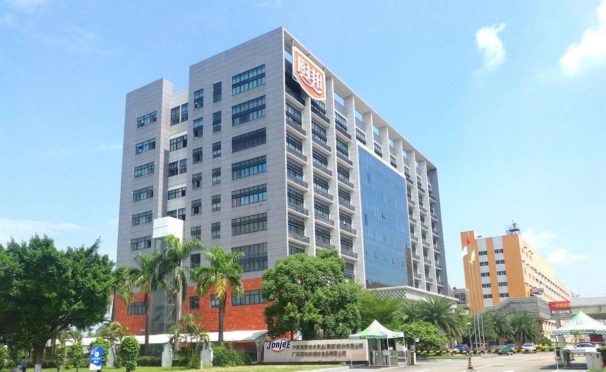 中炬高新為中國國內知名的大型調味食品公司。 圖：翻攝自中炬高新官網