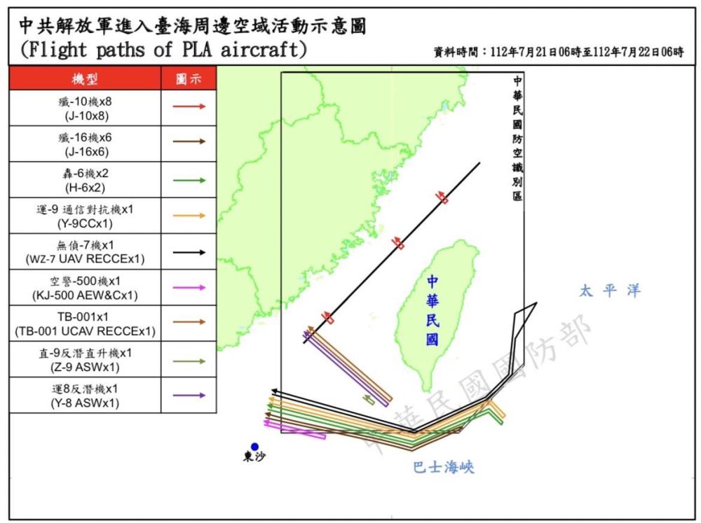 國防部公布22日共機活動。 (圖片來源:國防部)