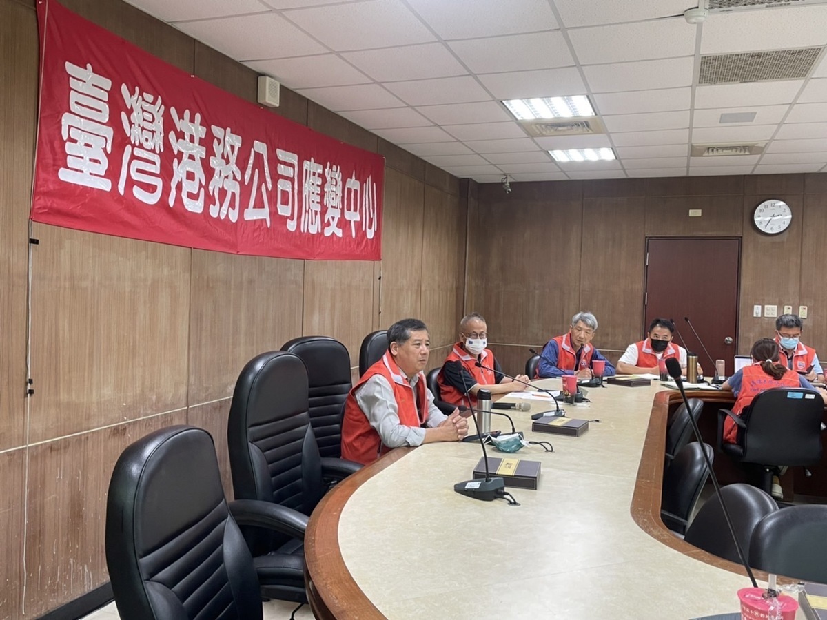 台灣港務公司召開應變中心第七次會議。 圖：高雄港務分公司提供