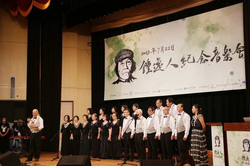 228事件中帶領民軍對抗威權政府的二七部隊部長鍾逸人逝世，台中市新文化協會22日舉辦鍾逸人紀念音樂會，邀請福爾摩沙合唱團、地下室內樂團、農村武裝青年等團體演出。 圖：中央社