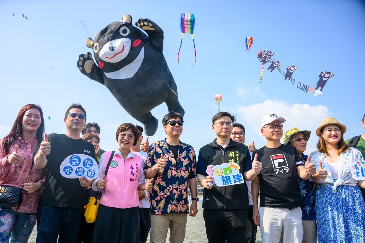 陳其邁(中)與高雄熊軟體風箏。 圖：高雄市觀光局提供