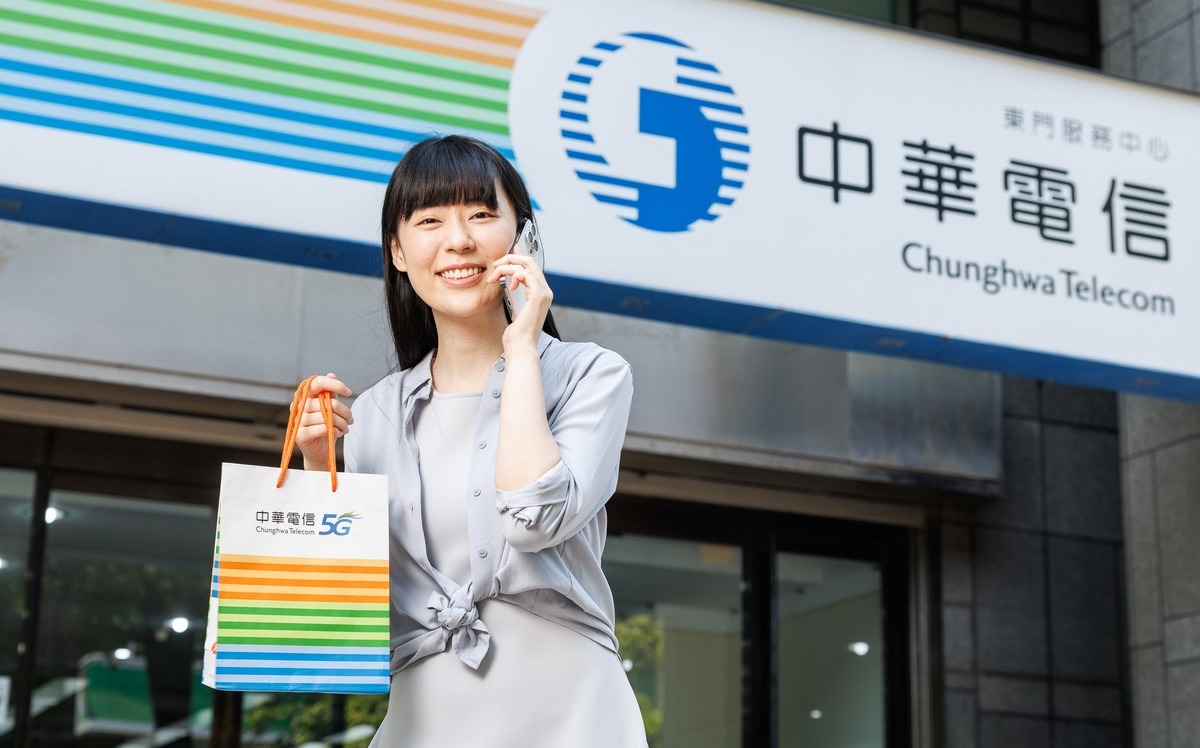 展望2025》中華電預期全年每股最多賺4.82元