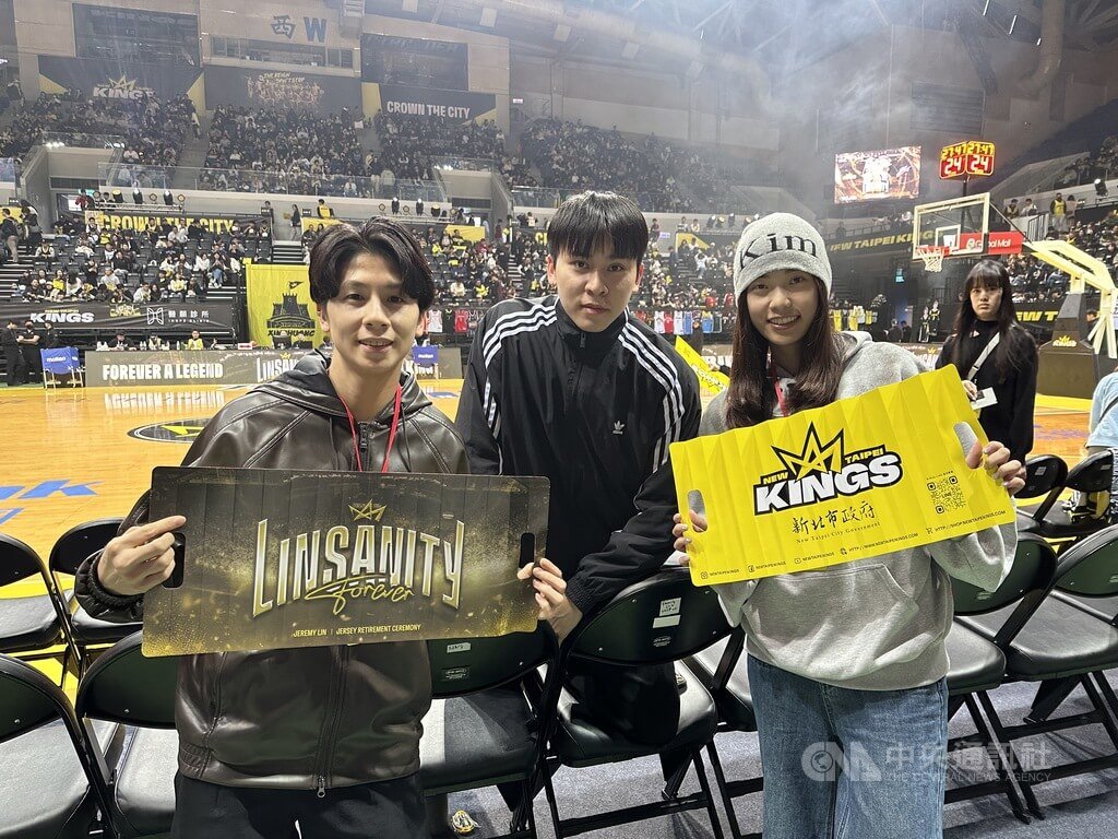 林書豪球衣退休儀式 林郁婷追星觀禮