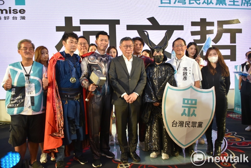 民眾高雄黨部幹部扮成台灣隊迎接隊友柯文哲。 圖：孫家銘攝