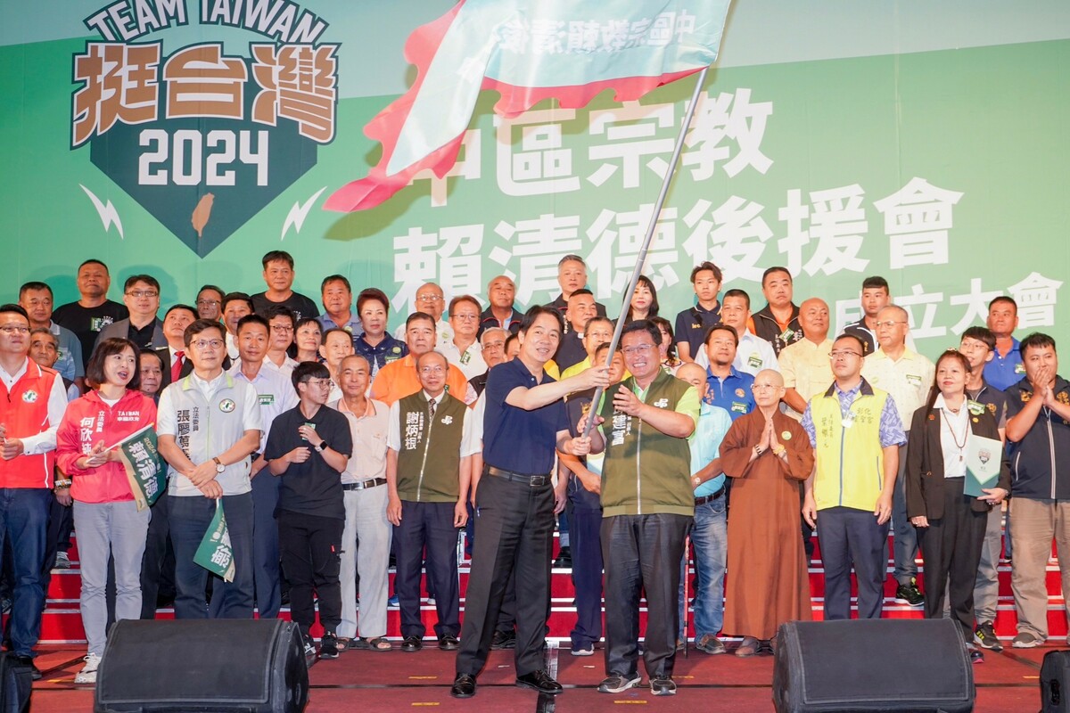 圖：賴清德競選辧公室提供