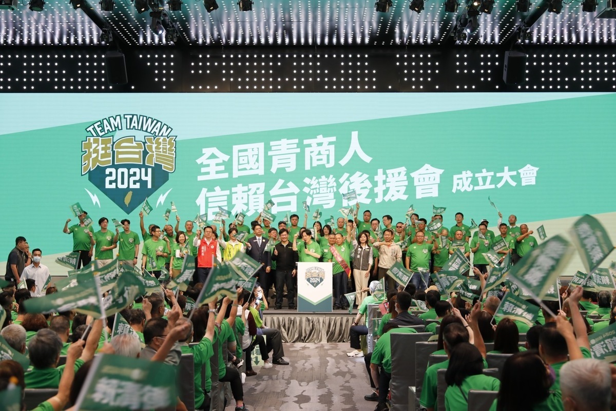 民進黨主席暨總統參選人賴清德今（23）日出席「全國青商人信賴台灣後援會」成立大會。 圖：賴清德競選辧公室提供