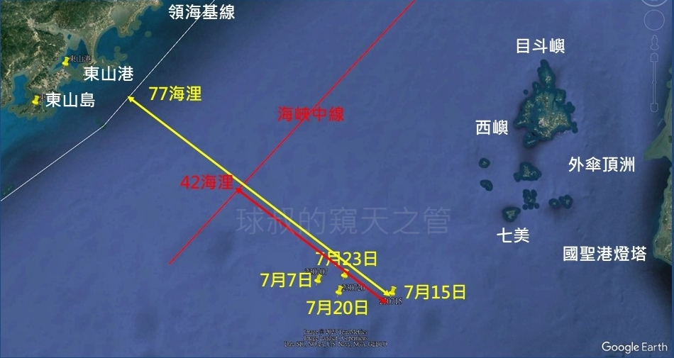 前海軍艦長呂禮詩發現中國「2501」海警船長時間在中線以東「執法」巡弋，警示中國海警正將台灣海峽逐漸納為「管轄海域」，將海峽執法權「常態化」。 圖：翻攝呂禮詩臉書