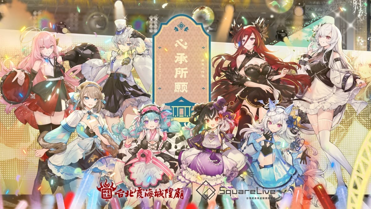 台北霞海城隍廟與春魚工作室攜手合作跨界推出《心承所願》紅線收納袋慈善計畫 圖：春魚工作室/提供
