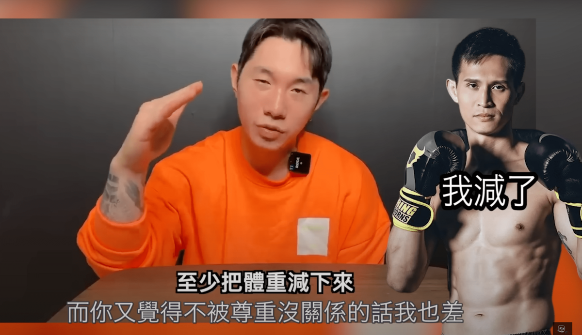 叉雞向尼克星（左）提出唯一的要求「打完我之後馬上跟拳擊小潘（右）打」。 圖：翻攝自YT/叉雞