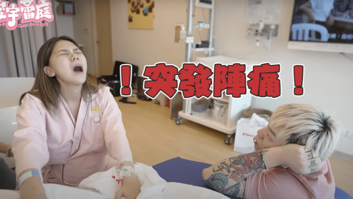 坐瑜伽球催生，讓蕾菈抓著床邊忍不住尖叫喊「好痛」。 圖：翻攝自YT/ 我是蕾菈I'm Lyla