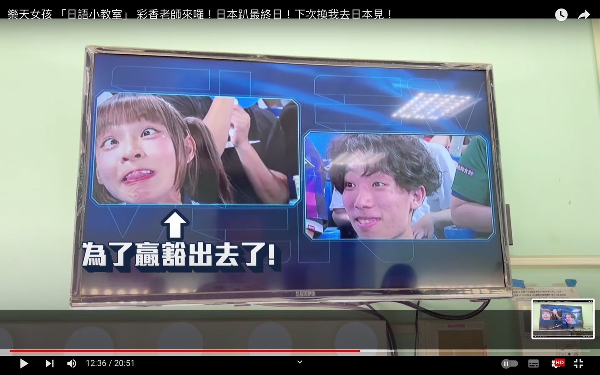林襄在表情大PK中為了贏，不惜狂扮鬼臉。 圖：翻攝自陸筱晴勇奪了此頻道!!哈哈哈YT頻道