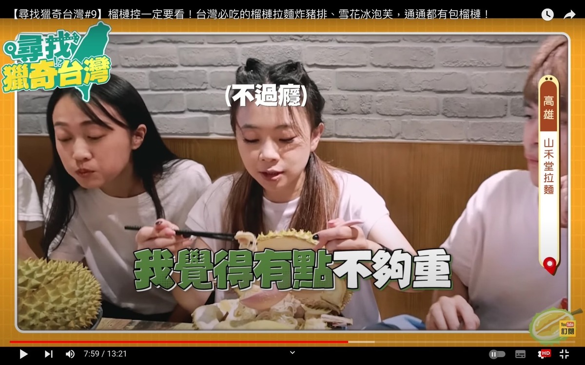 蔡阿嘎帶二伯去吃榴蓮拉麵，二伯認為味道不夠重。 圖：翻攝自蔡阿嘎Life YT頻道