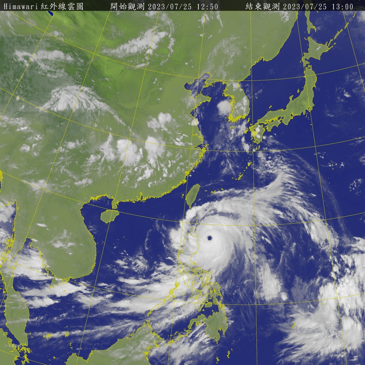 杜蘇芮颱風來勢洶洶，中央氣象局預計在下午2點半發布陸上颱風警報。 圖：取自中央氣象局網站